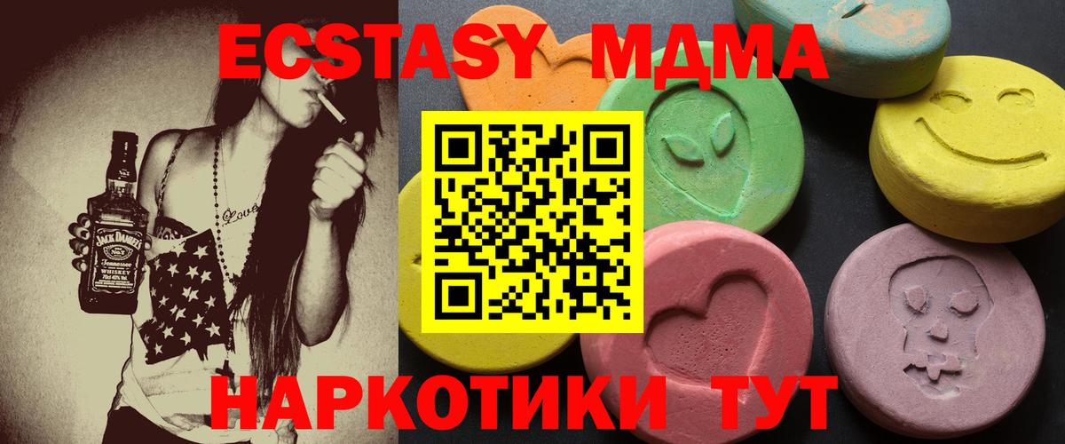 Ecstasy диски  ЭКСТАЗИ бентли  Экстази  Вход с VPN  Долгопрудный 