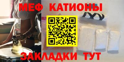стаф Балашиха