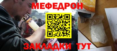 альфа пвп Балаково