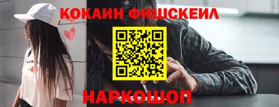 стаф Балашиха