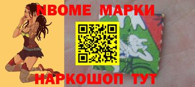 альфа пвп Балаково