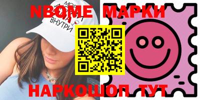дистиллят марихуана Балахна