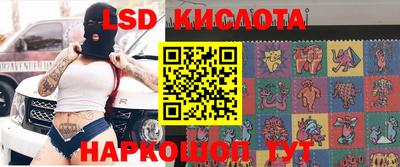 стаф Балашиха