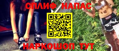 стаф Балашиха