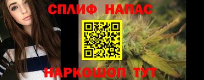 дистиллят марихуана Балахна