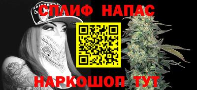 альфа пвп Балаково