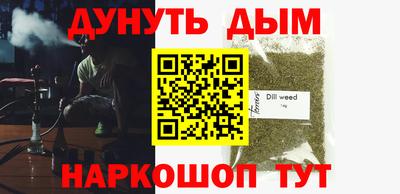 дистиллят марихуана Балахна