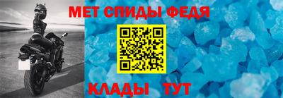 стаф Балашиха