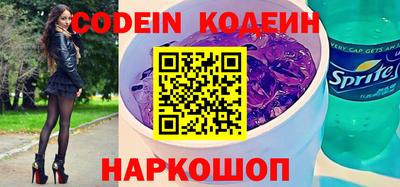 альфа пвп Балаково