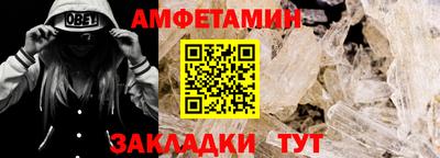стаф Балашиха