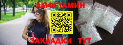 альфа пвп Балаково
