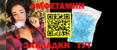 альфа пвп Балаково