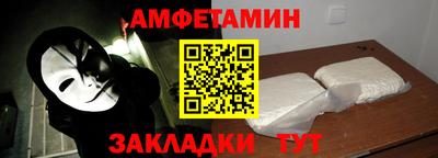 альфа пвп Балаково