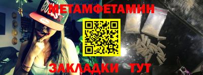 альфа пвп Балаково