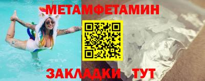 альфа пвп Балаково