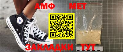 стаф Балашиха