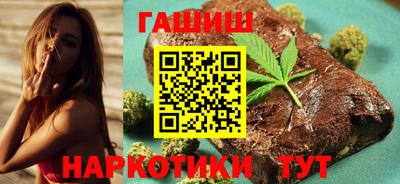дистиллят марихуана Балахна