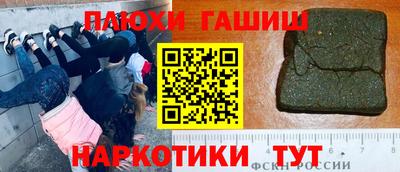 альфа пвп Балаково
