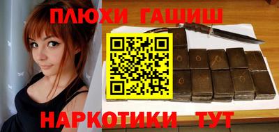 дистиллят марихуана Балахна