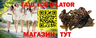 стаф Балашиха