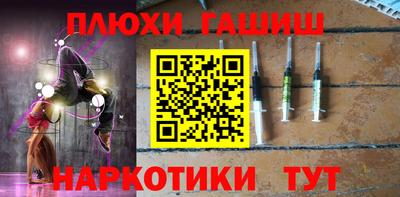 альфа пвп Балаково