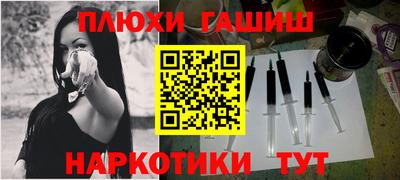 альфа пвп Балаково
