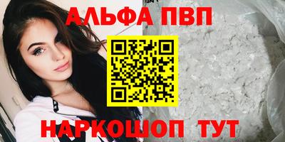 стаф Балашиха