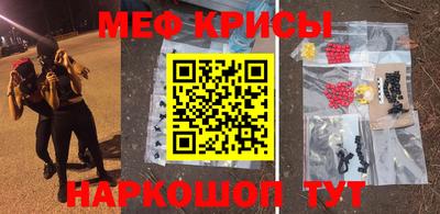 альфа пвп Балаково