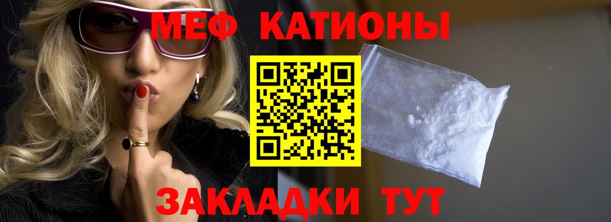 Долгопрудный  МЯУ-МЯУ  Вход с VPN  МЯУ-МЯУ  МЕФ VHQ 