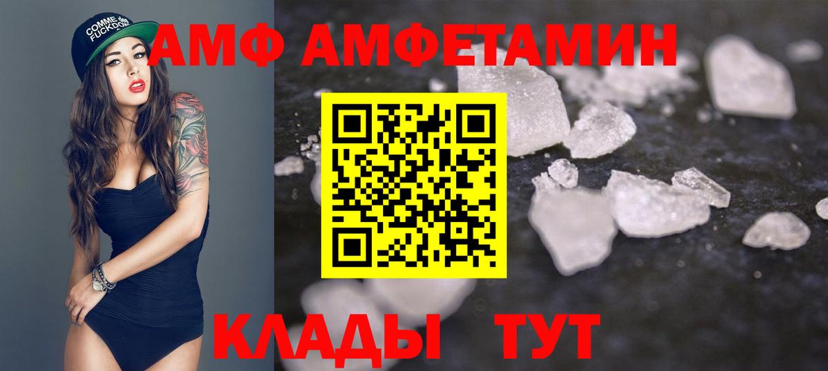 МЕТАМФЕТАМИН витя Долгопрудный