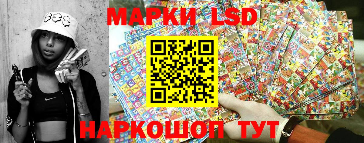 наркошоп  Марки 25I-NBOMe 1500мкг  Вход с VPN  Долгопрудный  Марки NBOMe 