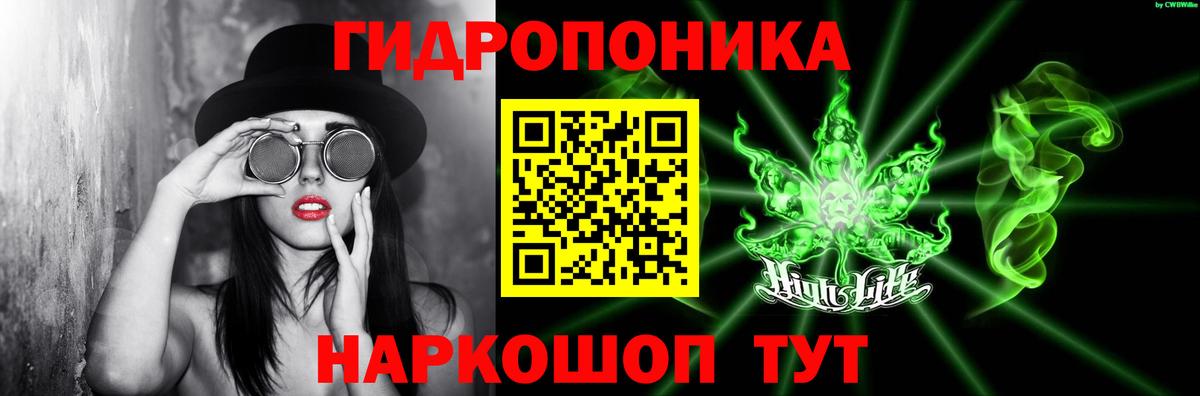 Канабис SATIVA & INDICA  Вход с VPN  Марихуана ГИДРОПОН  Канабис White Widow  МАРИХУАНА VHQ  Долгопрудный 